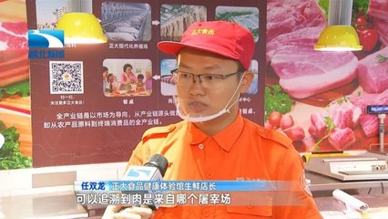 全球最大的自动化饺子工厂什么样?快来看看